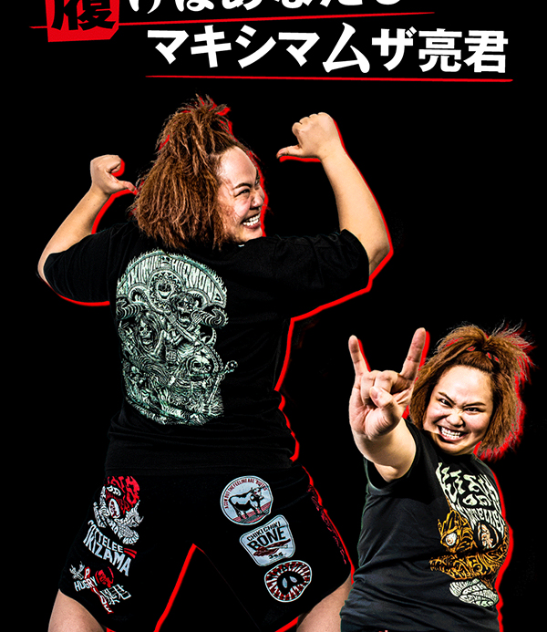 ALL | NEWS | マキシマム ザ ホルモン Official Site