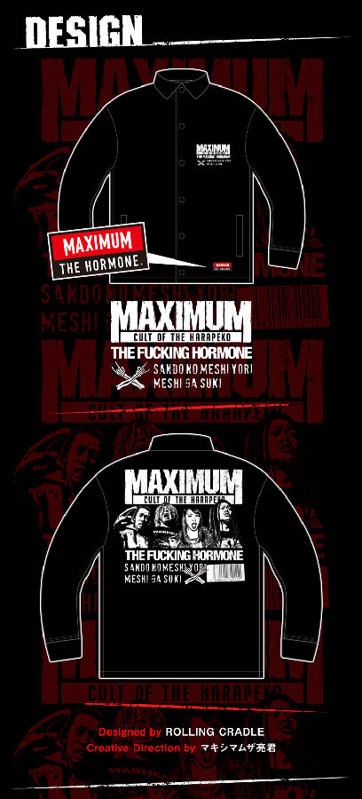 ALL | NEWS | マキシマム ザ ホルモン Official Site