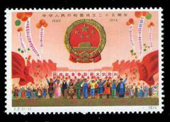 J2 中国人民共和国成立二十五周年（第一组）邮票，价格，图片，收藏