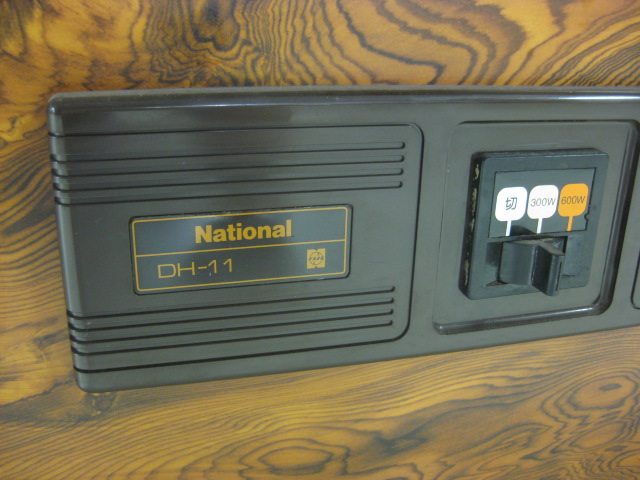 National ナショナル 電気火ばち DH-11 火鉢型電気コンロ 説明書付き
