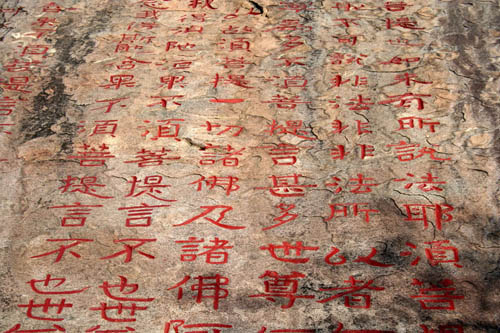 魏晋南北朝书法-书法空间——永不落幕的书法博物馆