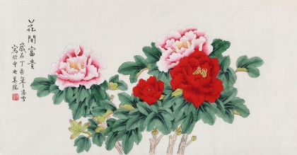凌雪三尺《花开富贵》 北京美协会员- 牡丹画- 99字画网