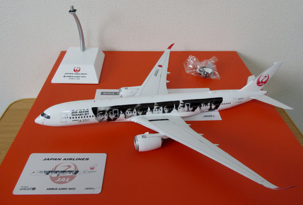 1/200 JC Wings JAL A350-900 20th ARASHI THANKS JET JA04XJ