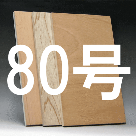 日本画パネル80号｜日本画パネル・麻紙張りパネルの販売・通販の丹青堂