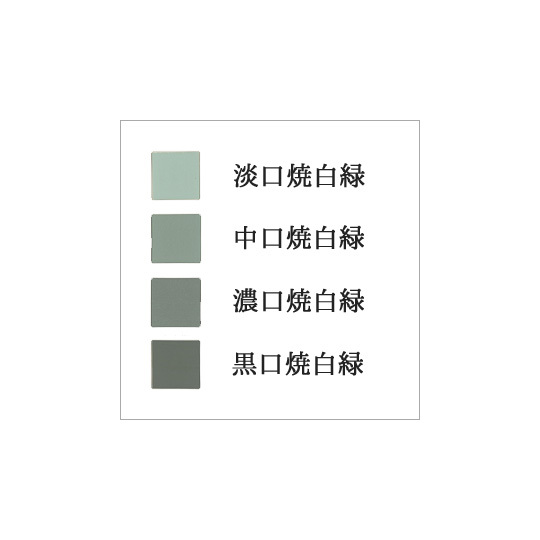 焼白緑（日本画用・天然岩絵具）｜岩絵具販売・通販【丹青堂】 商品