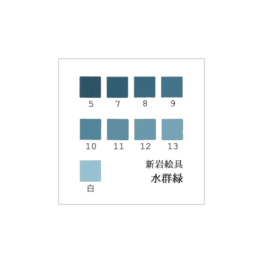 水群緑（日本画用・新岩絵具）｜岩絵具販売・通販【丹青堂】 商品詳細