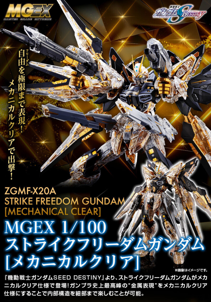 BANDAI HOBBY ONLINE SHOP 2025年10月11日起接受訂購，日本2026年1月派
