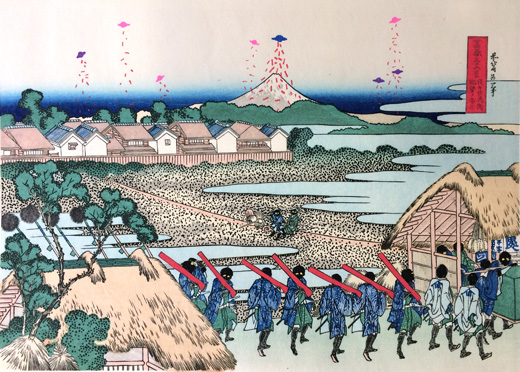 富嶽三十六景 従千住花街眺望之不二Thirty-six Views of Mount Fuji