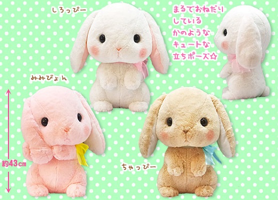 ぽてうさろっぴーおねだりBIG｜タイトーの7月のおすすめプライズ