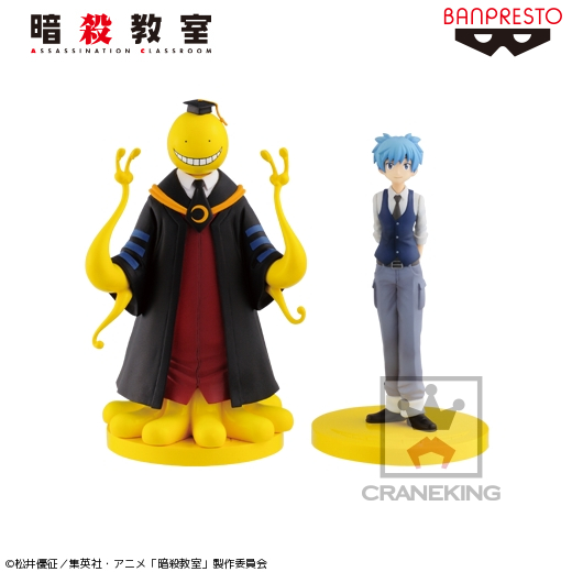 暗殺教室 DXFフィギュア｜タイトーの3月のおすすめプライズ
