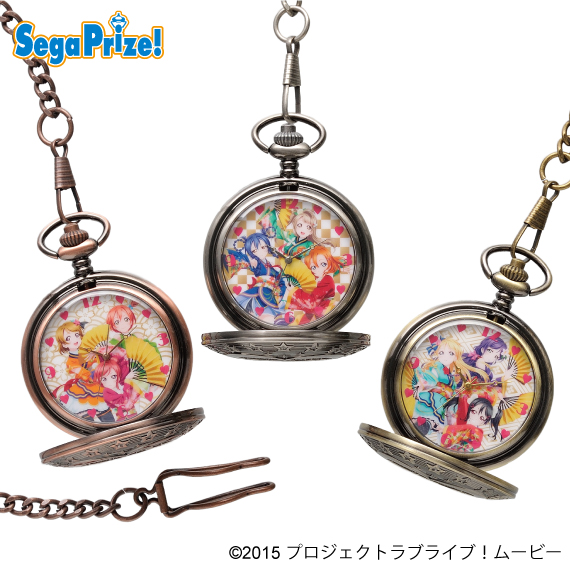 ラブライブ！ プレミアム懐中時計｜タイトーの7月のおすすめプライズ