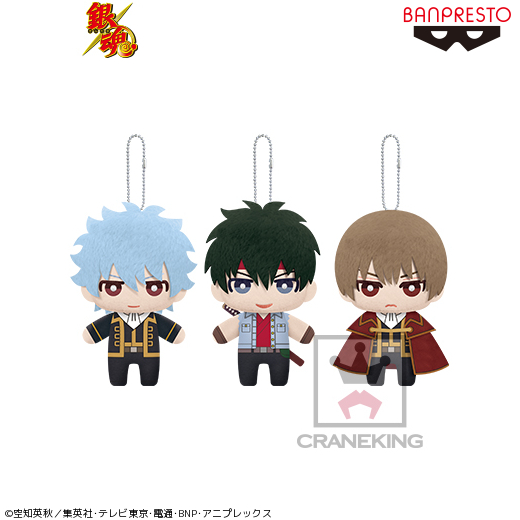 銀魂 ともぬいvol.4｜タイトーの8月のおすすめプライズ