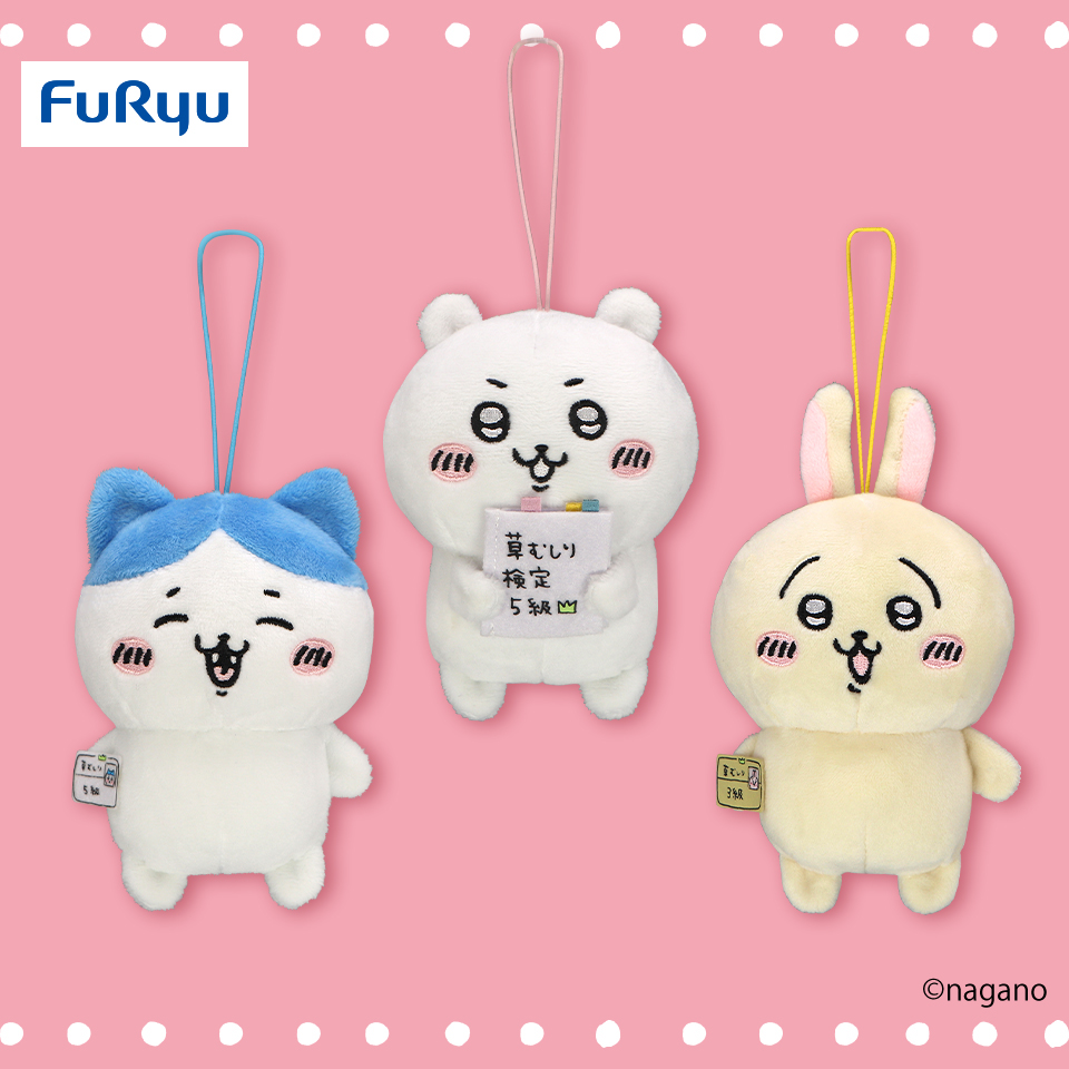 ちいかわ 草むしり検定マスコット｜タイトーの6月のおすすめプライズ