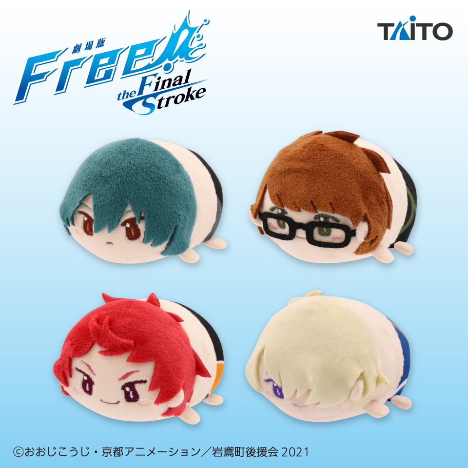 劇場版 Free!-the Final Stroke- やわらかマスコット vol.3｜タイトー