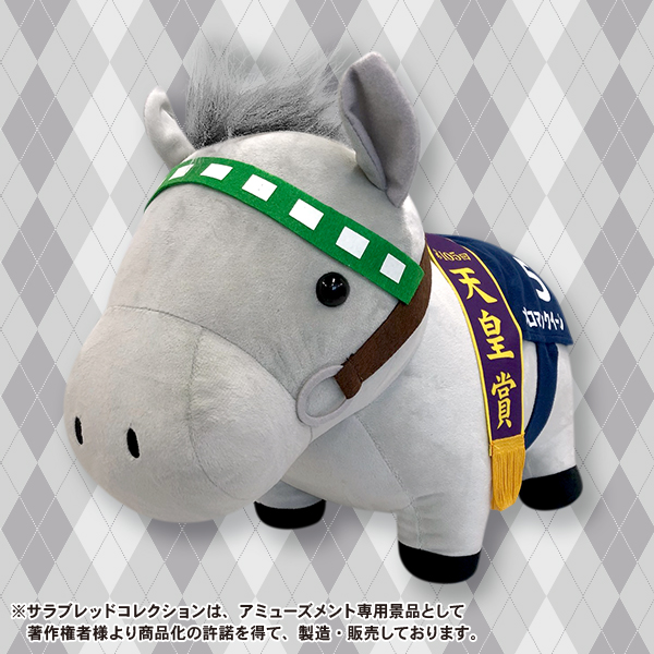 サラブレッドコレクションBIG（メジロマックイーン）｜タイトーの1