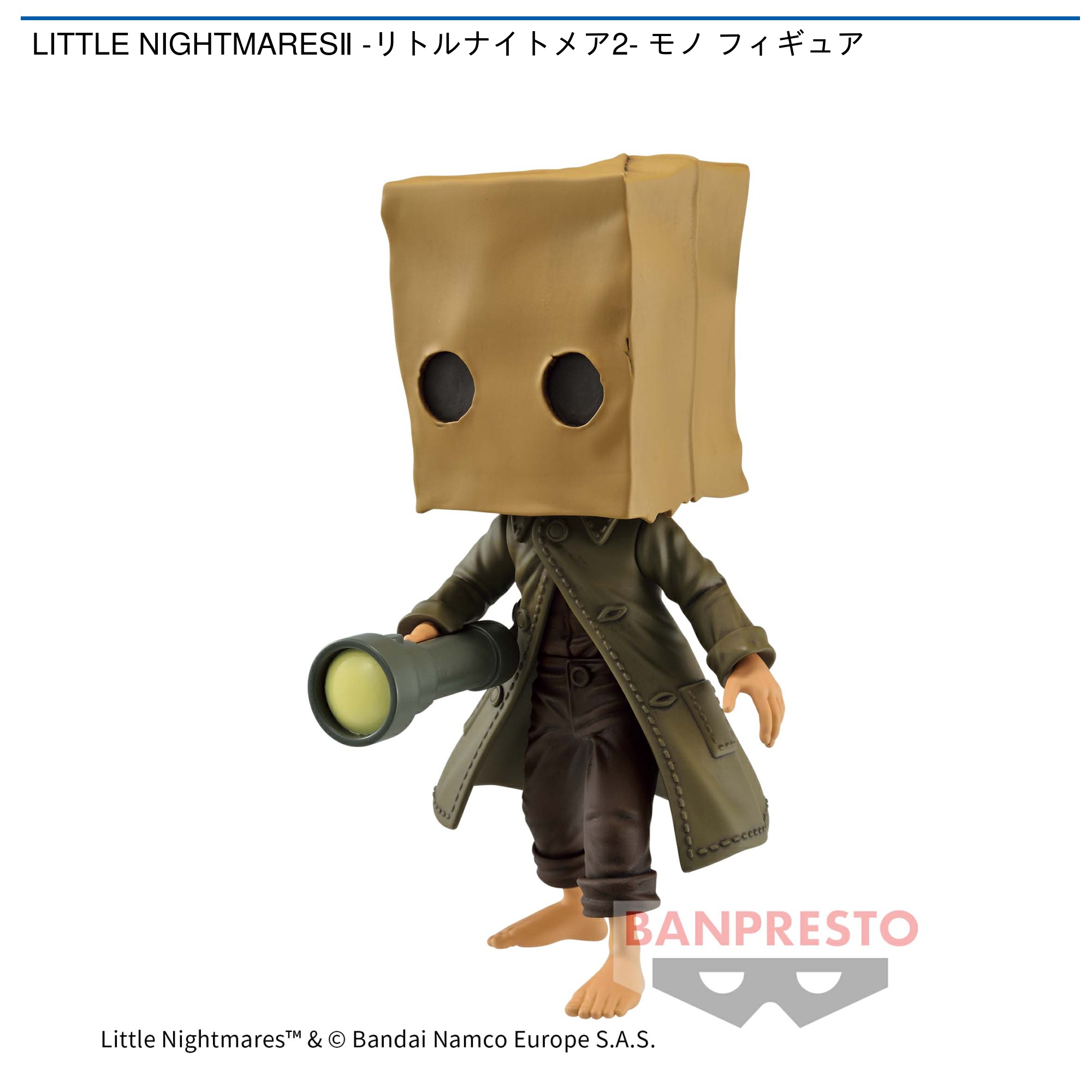 LITTLE NIGHTMARESⅡ -リトルナイトメア2- モノ フィギュア｜タイトー