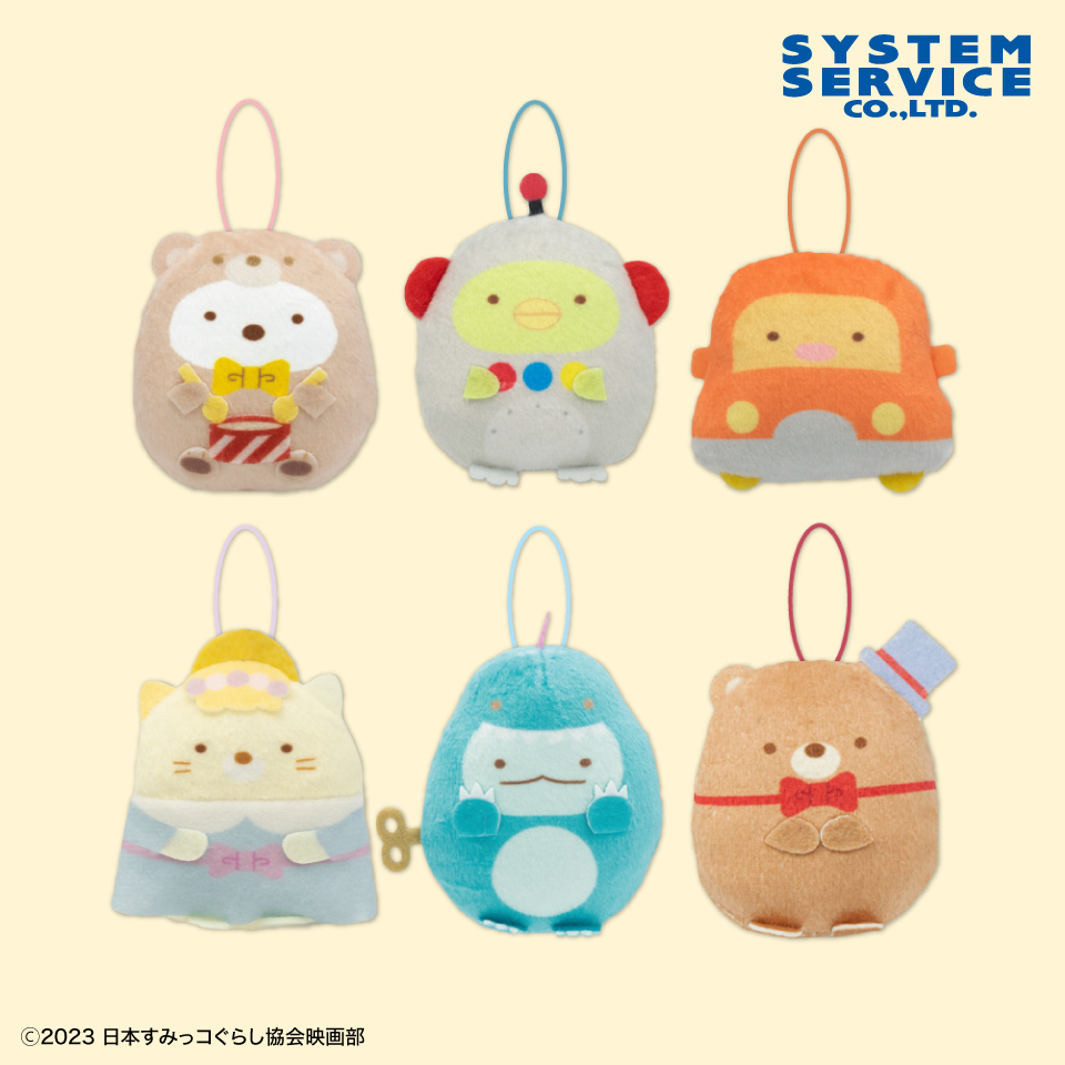 映画すみっコぐらし3 ぺたんこちびマスコット｜タイトーの11月の