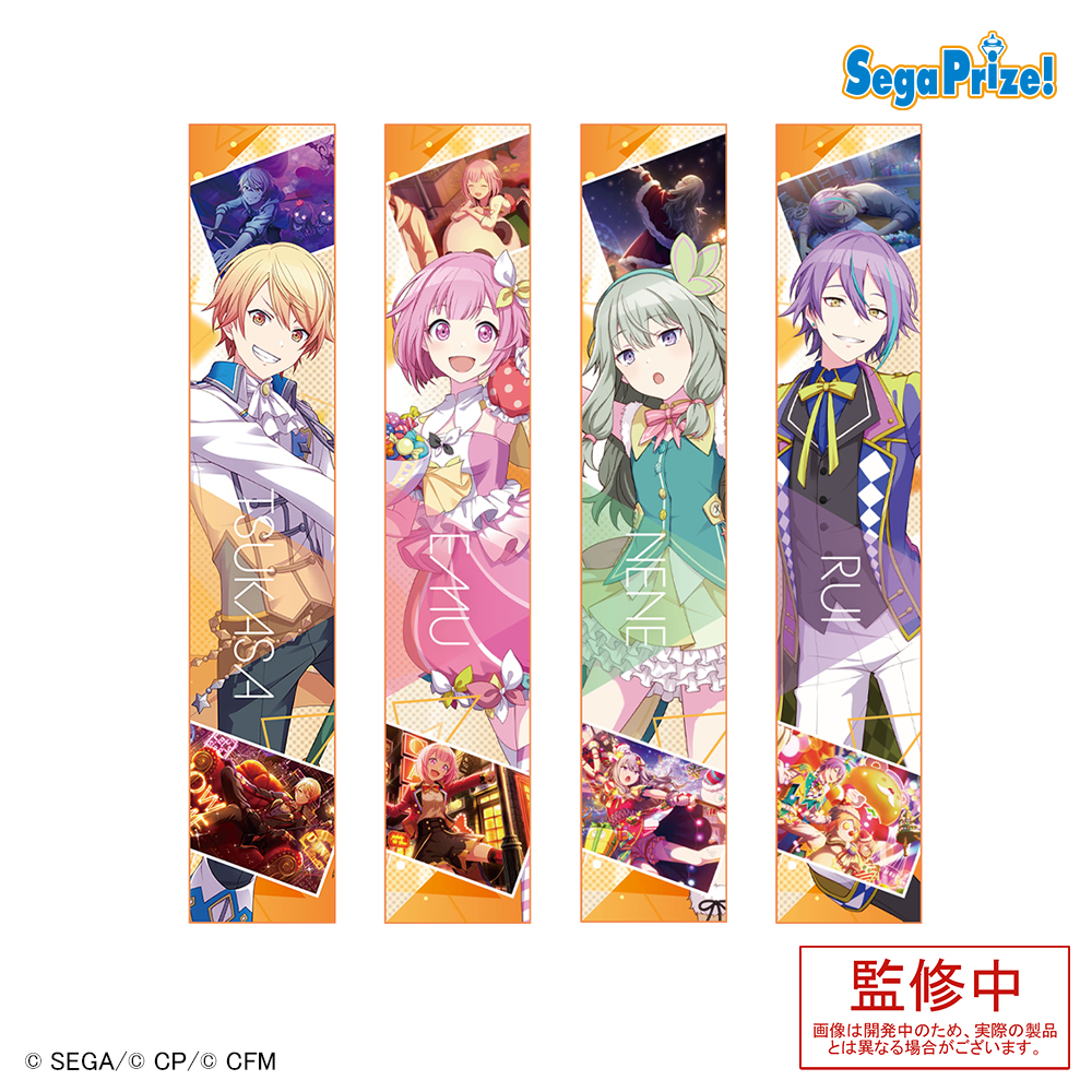 プロジェクトセカイ カラフルステージ！ feat. 初音ミク マフラー