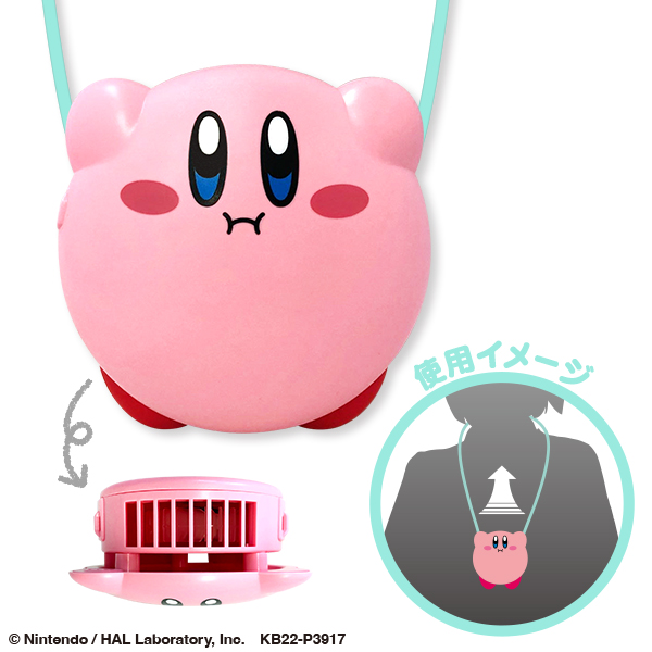 星のカービィウェアラブルファン｜タイトーの7月のおすすめプライズ