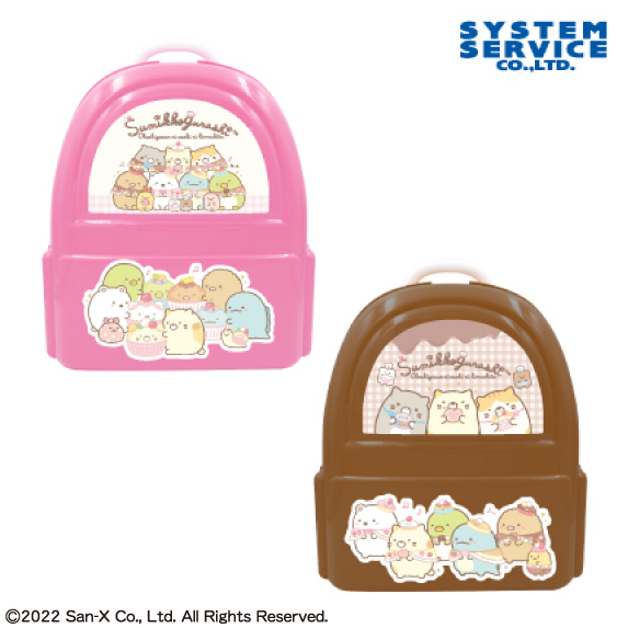 すみっコぐらし ねこのきょうだいとおかし屋さん おままごとリュック