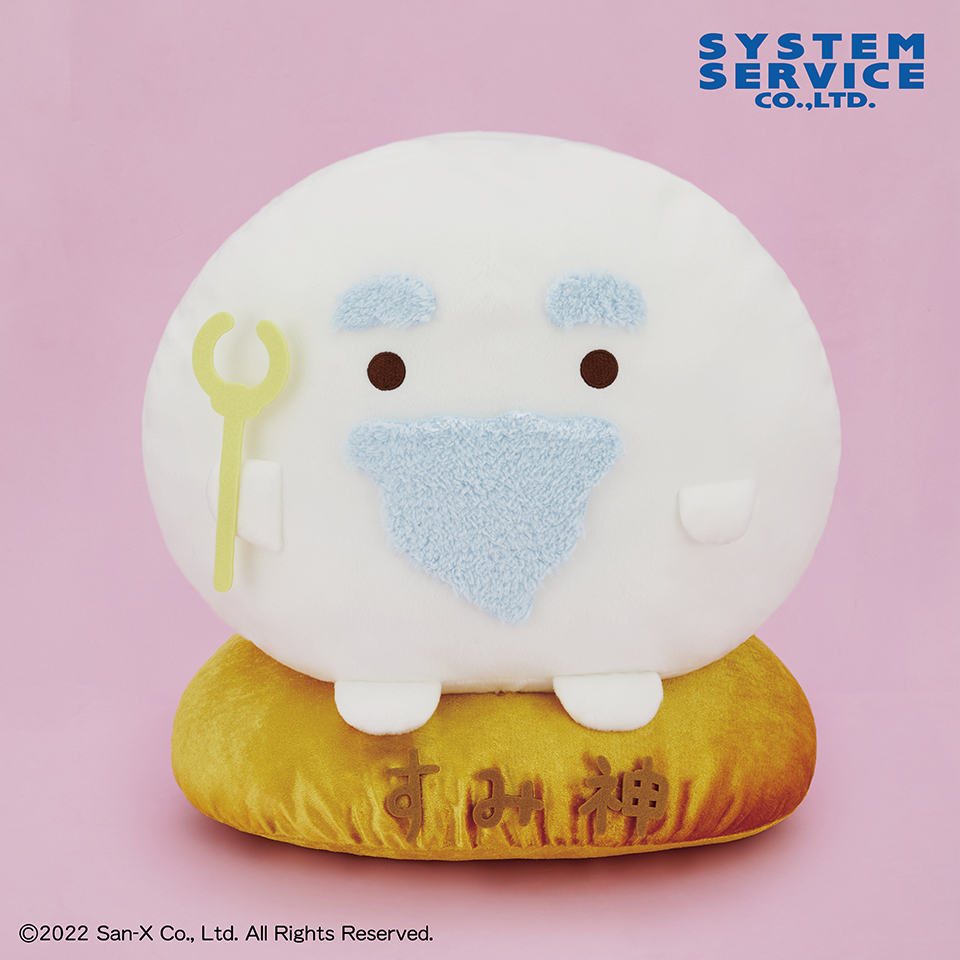 すみっコぐらし 10thぬいぐるみXL プレミアム すみ神様｜タイトーの9月
