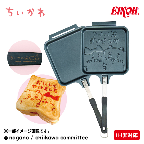 ちいかわ ホットサンドメーカー｜タイトーの3月のおすすめプライズ