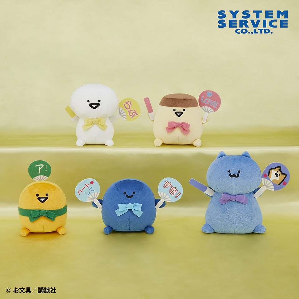 お文具といっしょ 推し活ぬいぐるみ｜タイトーの9月のおすすめプライズ