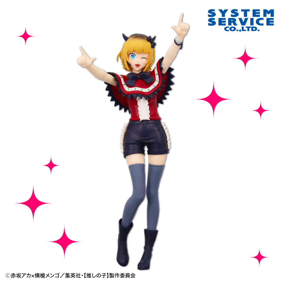 推しの子】 全力造形 フィギュア MEMちょ｜タイトーの9月のおすすめ