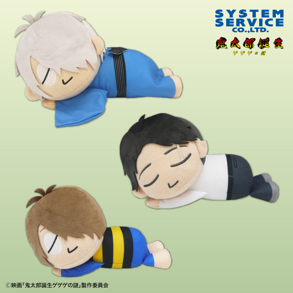 鬼太郎誕生 ゲゲゲの謎 おやすみぬいぐるみBIG｜タイトーの7月の