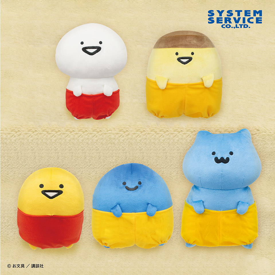 お文具といっしょ 勝負パンツぬいぐるみBIG｜タイトーの8月のおすすめ