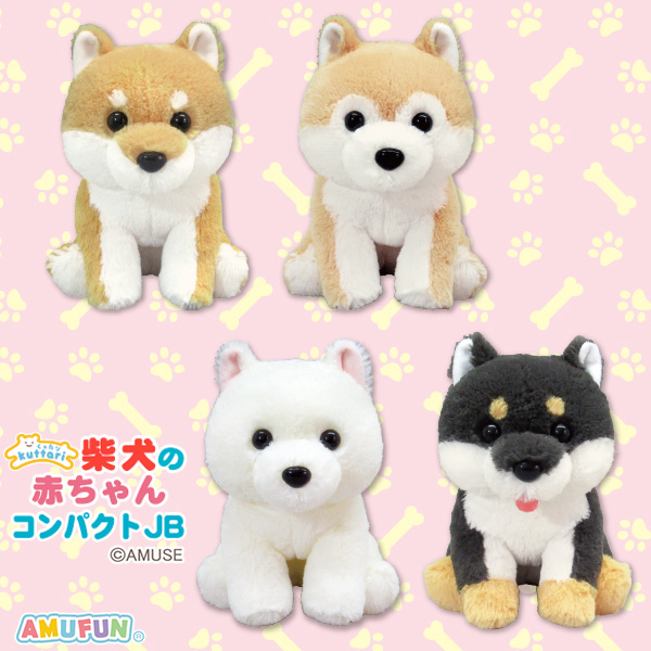 くったり柴犬の赤ちゃんコンパクトJB｜タイトーの5月のおすすめプライズ