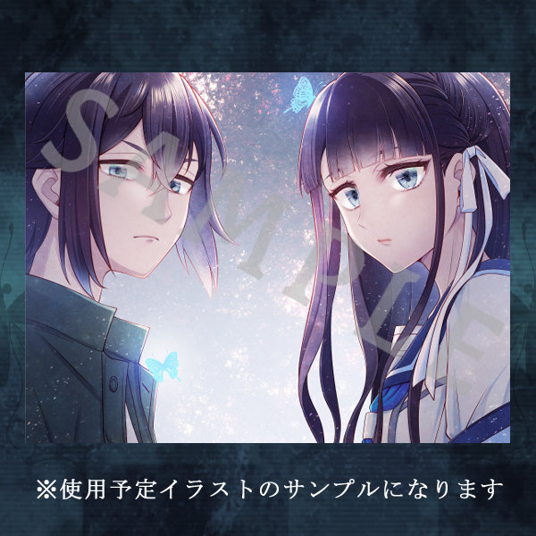 DistortedCode-生者の残り香-