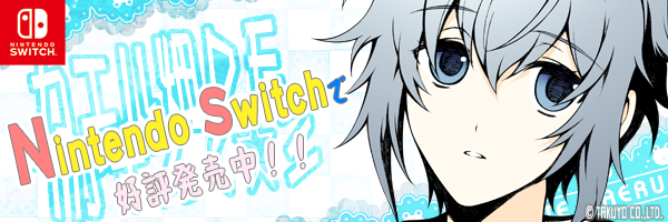 カエル畑DEつかまえて☆彡