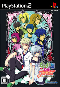 カエル畑DEつかまえて・夏 千木良参戦！