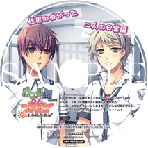 カエル畑DEつかまえて・夏 千木良参戦！