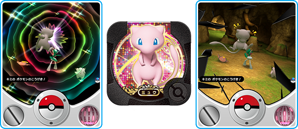 ポケモントレッタ | ポケモントレッタコレクション | アルティメット4