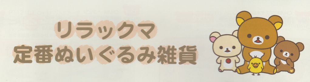 商品詳細 事務用品・文具・雑貨の通販 武田紙店