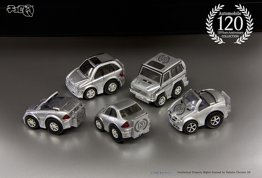 タルガ公式ホームページ チョロQ ベンツ 300SL 通販