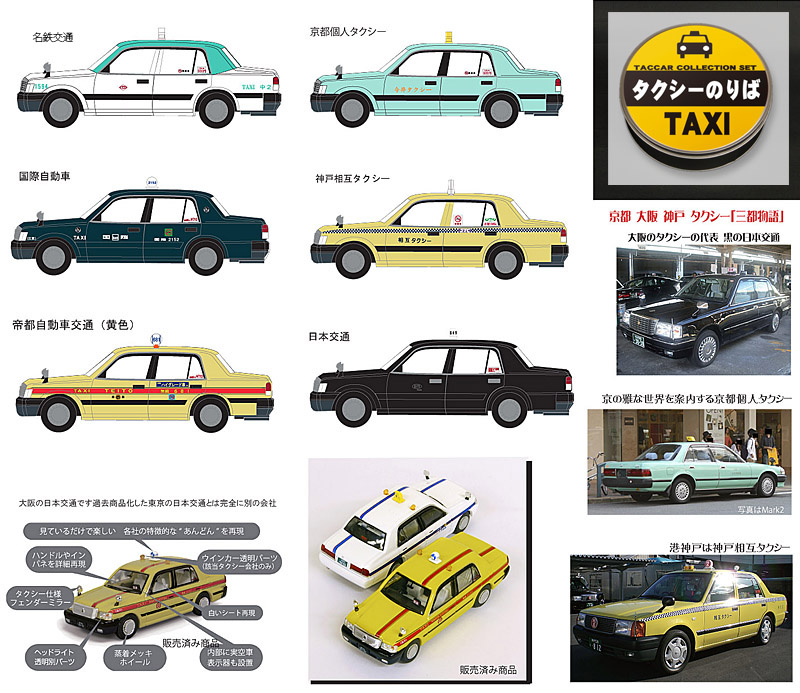 タルガ公式ホームページ タッカー 通販