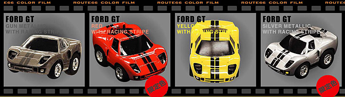 タルガ公式ホームページ チョロQ ルート66