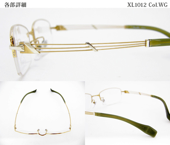 ラインアート XL1012 col.WG（ホワイトゴールド）メガネ/タタラメガネ