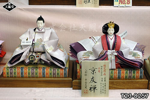 京友禅】平安天鳳・高級織物シリーズ雛人形