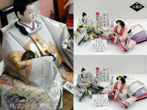 源氏物語】平安天鳳作・高級織物シリーズ雛人形・源氏絵巻（京友禅