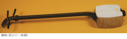 三味線のしおり