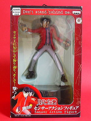 通販/フィギュア/ルパン三世/センサーアクションフィギュア