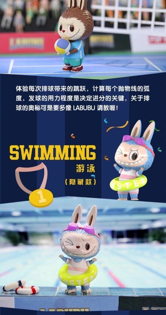 LABUBU Sports Series by Kasing Lung x POP MART - The Toy Chronicle