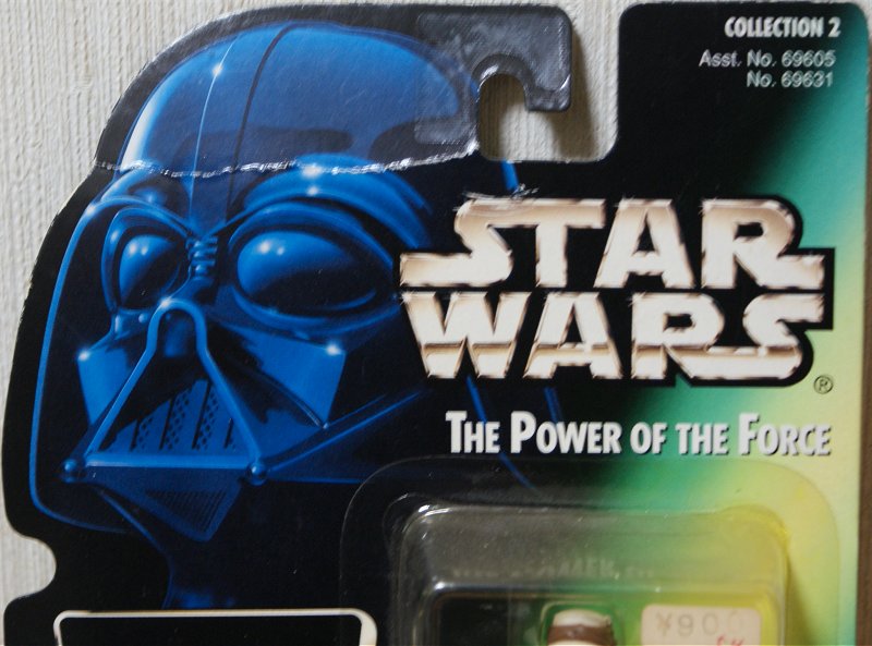 STAR WARS（スター ウォーズ） グリーンカード KENNER（ケナー