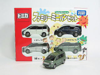 トミカの時 ファミリーミニバンセット 三菱デリカD:5