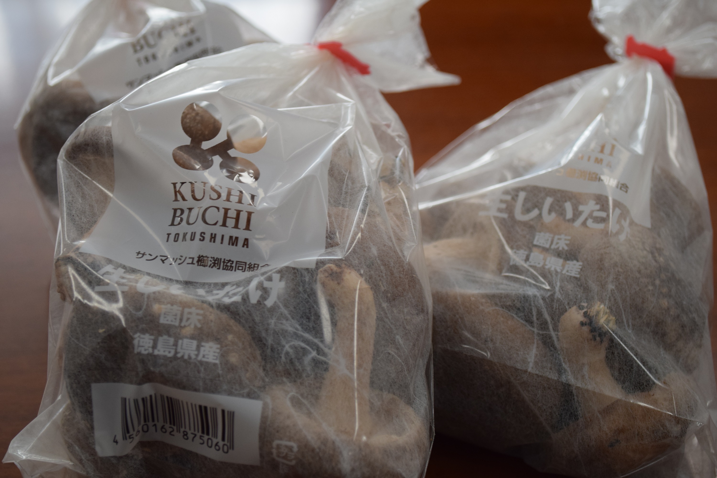 20181218サンマッシュ櫛渕協同組合 | 徳島商工会議所