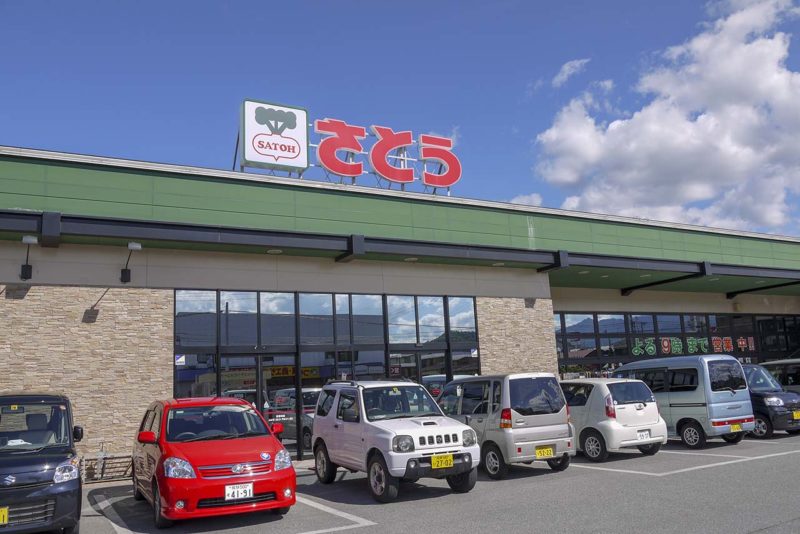 店舗のご案内 | ファミリーストアさとう
